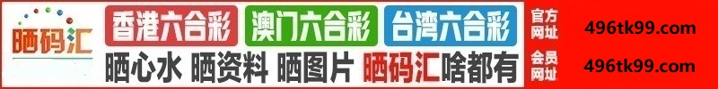 台湾六合1