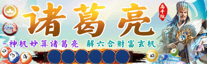 诸葛亮1